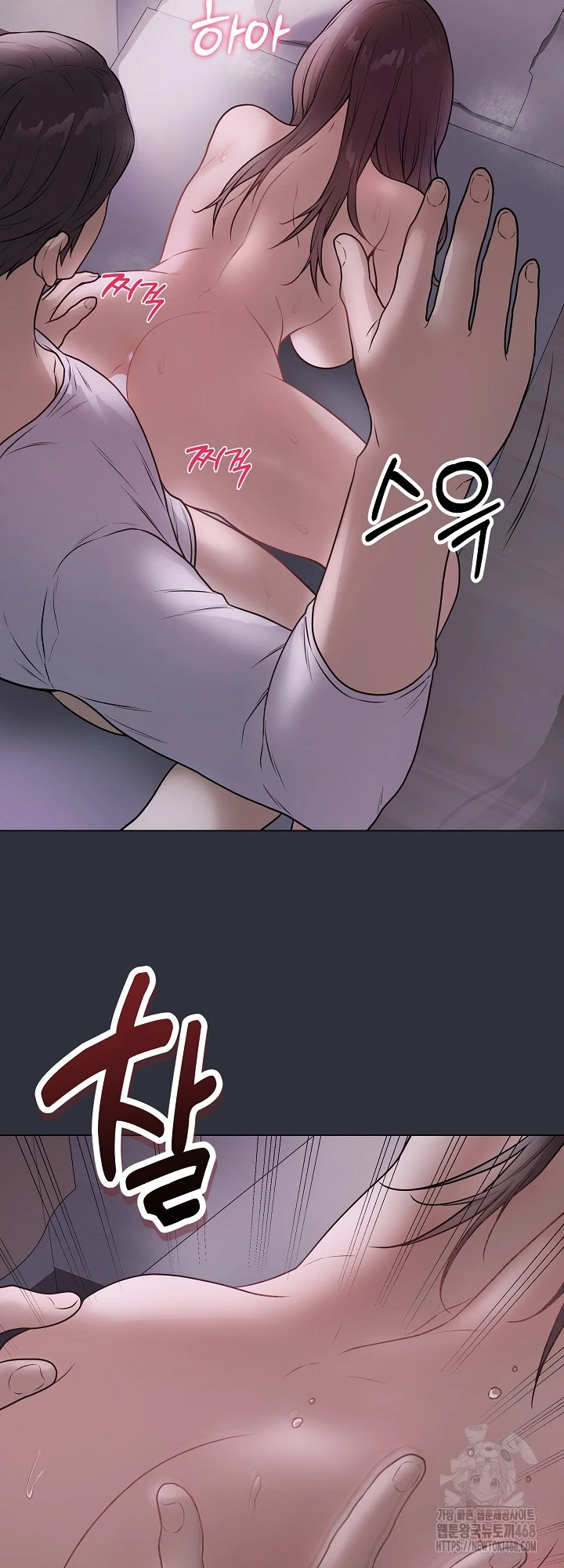 Signed, Sealed, Mistaken - Page 48